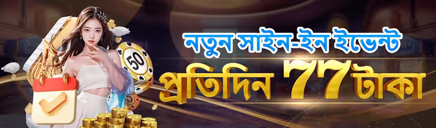 Pak67 game app for Pakistan players