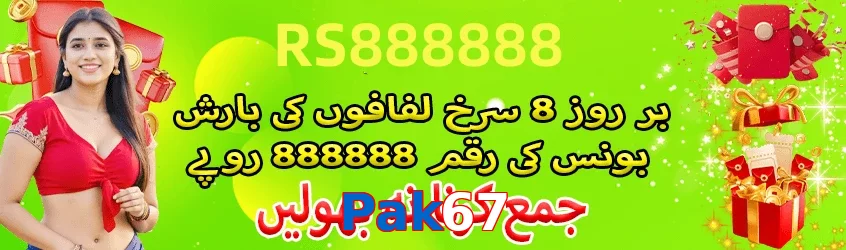 Pak67 game app for Pakistan players